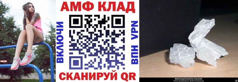 как найти Питкяранта АМФ 97%