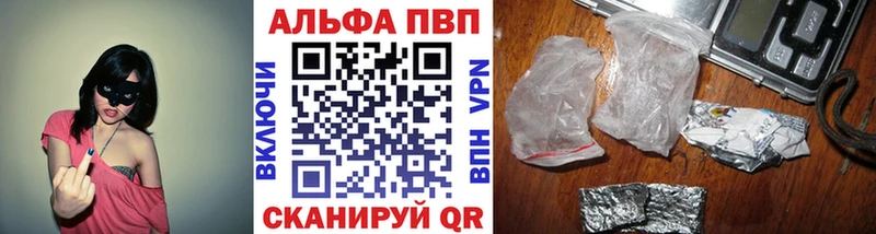 продажа наркотиков  blacksprut как зайти  A-PVP СК КРИС  Питкяранта 