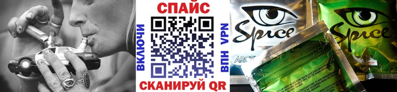 наркотики  Питкяранта  Бутират Butirat 