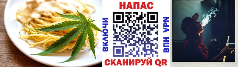 Cannafood конопля Питкяранта