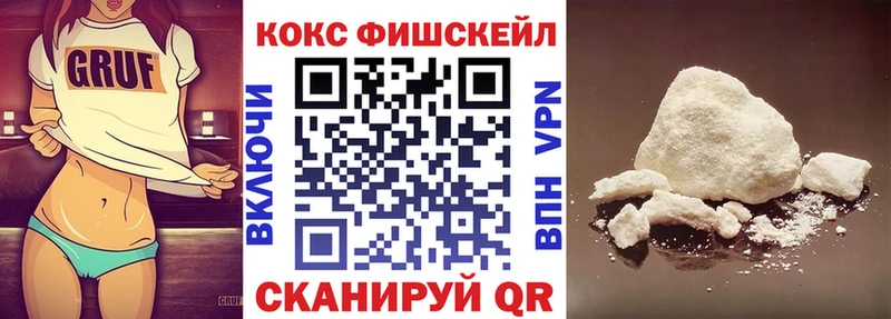 КОКАИН Эквадор наркотики Питкяранта