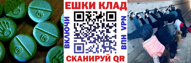 как найти закладки  Питкяранта  Ecstasy XTC 