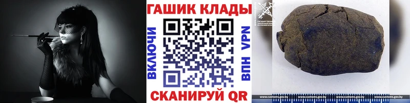 ГАШ Cannabis  гидра ТОР  Питкяранта 