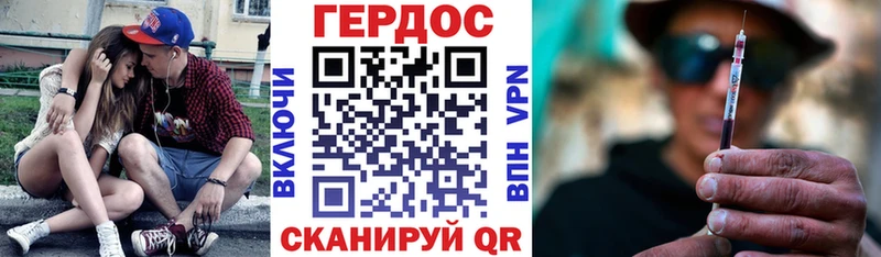 Героин Heroin  Питкяранта 