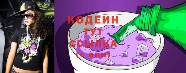 марки nbome Медногорск