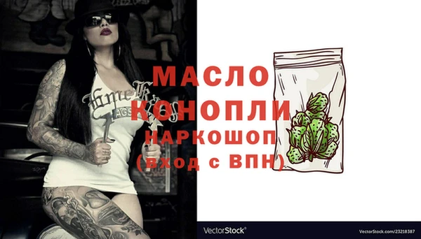 марки nbome Михайлов