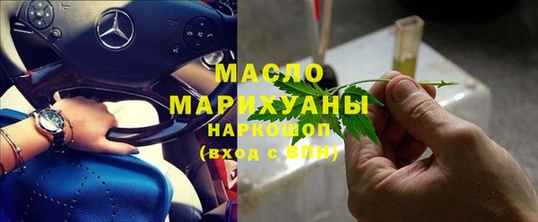 марки nbome Михайлов
