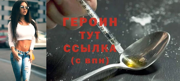 2c-b Дмитров