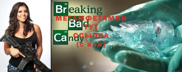 мдма Каменск-Шахтинский