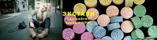 спиды Дедовск