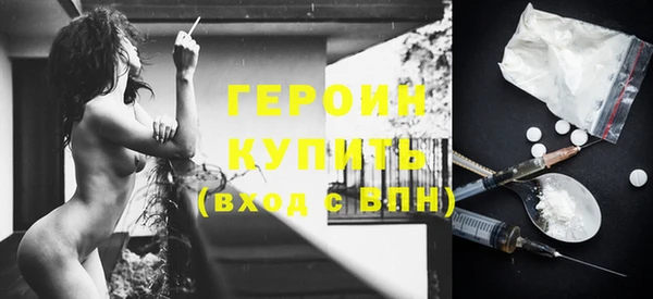 стафф Михайловск