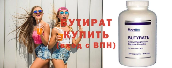 стафф Михайловск