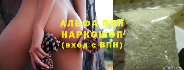 марки nbome Медногорск