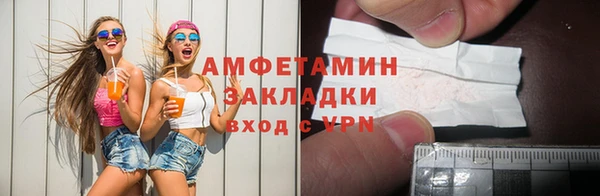 соль ск Дегтярск