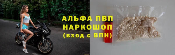 соль курить ск Медвежьегорск