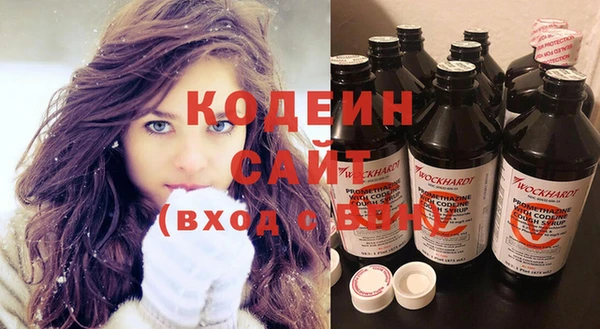 стафф Михайловск