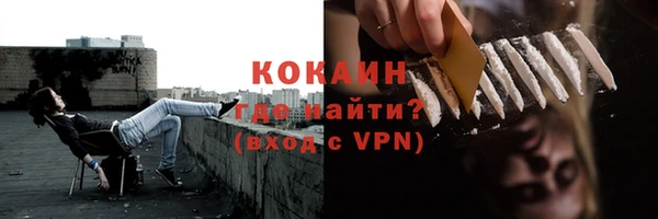 ALPHA PVP Мегион