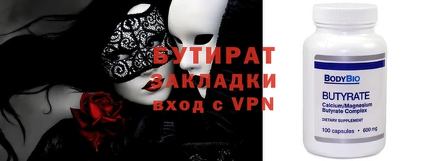 стафф Лабытнанги