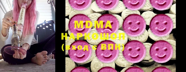 стафф Михайловск