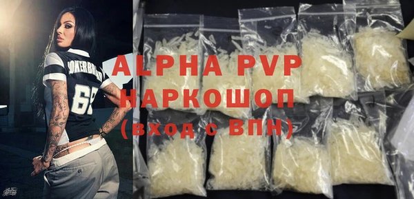 марки nbome Михайлов