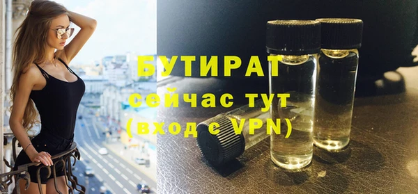 ALPHA PVP Мегион