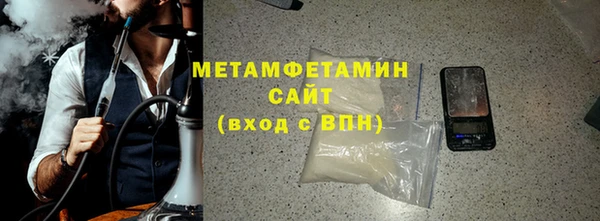 стафф Михайловск