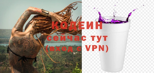 мяу мяу мука Михайловка