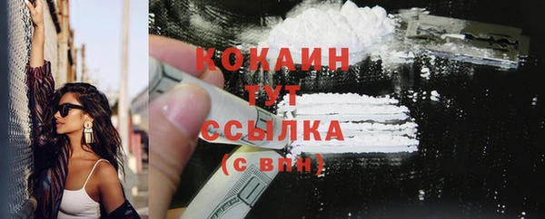 мяу мяу мука Михайловка