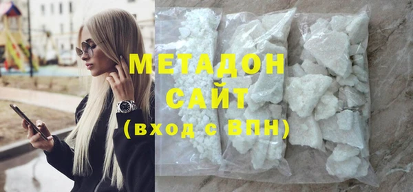 марки nbome Медногорск