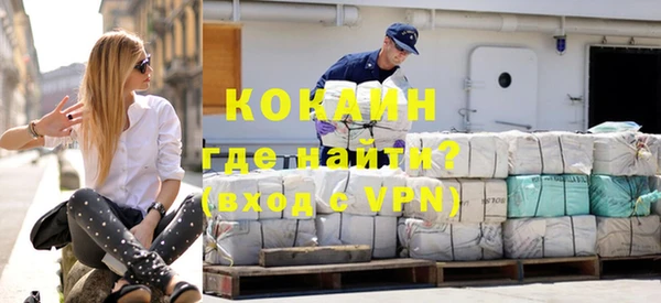 ALPHA PVP Мегион