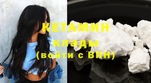 марки nbome Медногорск