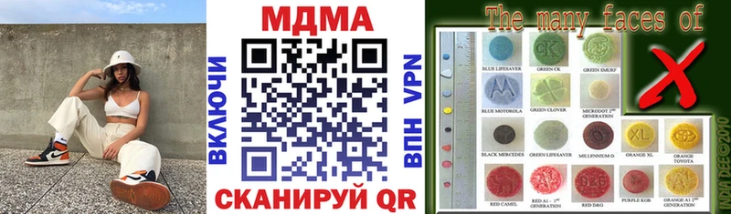 МДМА молли  ОМГ ОМГ вход  Питкяранта 