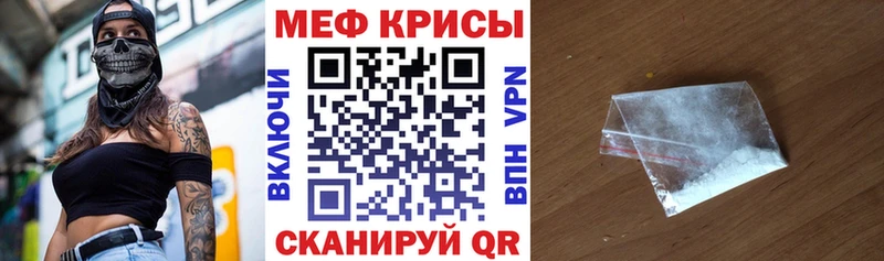 Меф мука  Питкяранта 