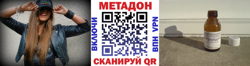 Метадон мёд  Питкяранта 