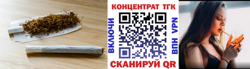 Дистиллят ТГК THC oil Питкяранта